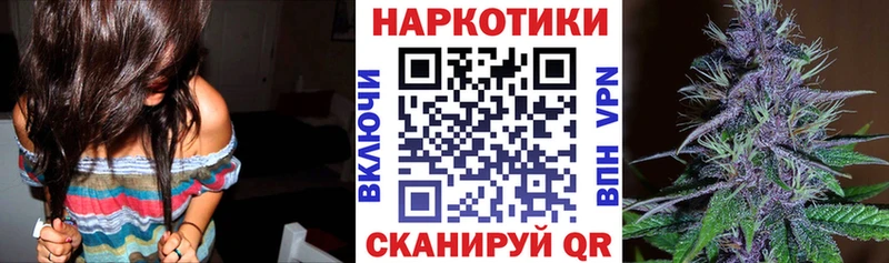 Купить Всеволожск MDMA Канабис Мефедрон АМФ КОКАИН ГАШ A PVP