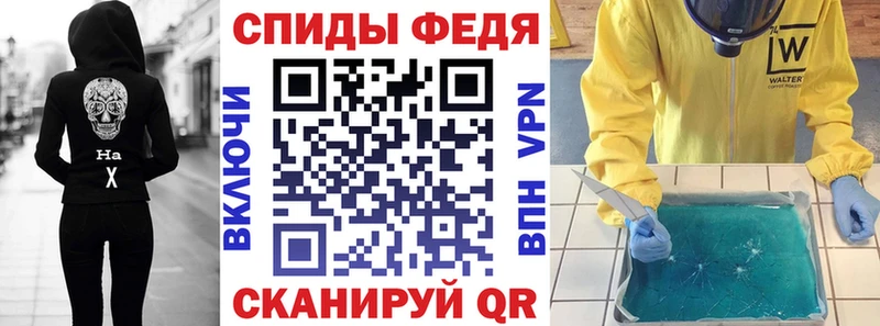 сколько стоит  Всеволожск  АМФЕТАМИН 97% 