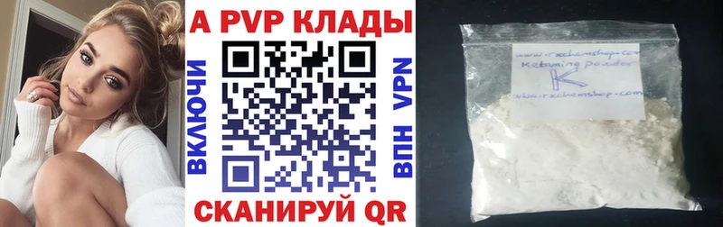 ссылка на мегу ССЫЛКА  Всеволожск  Alpha-PVP крисы CK  купить  сайты 