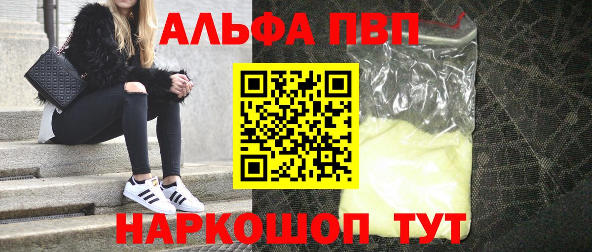 Альфа ПВП СК КРИС Всеволожск