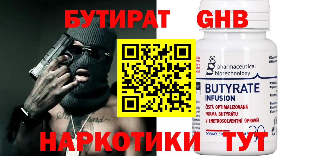 Кокаин  Всеволожск  Гашиш  МЕТ  А ПВП СК   Меф МЯУ МЯУ  Вход с VPN  Меф МЯУ МЯУ кристаллы  Канабис 