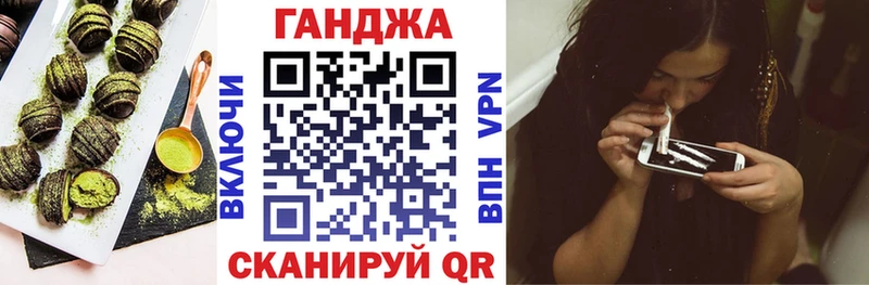 OMG зеркало Всеволожск Canna-Cookies марихуана