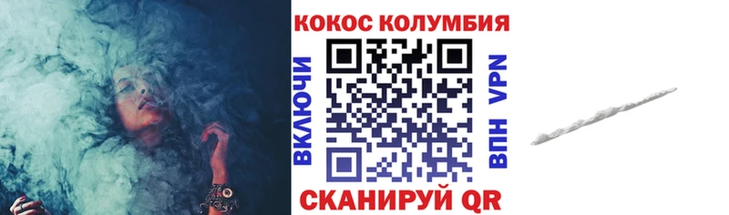 Кокаин VHQ  Всеволожск 