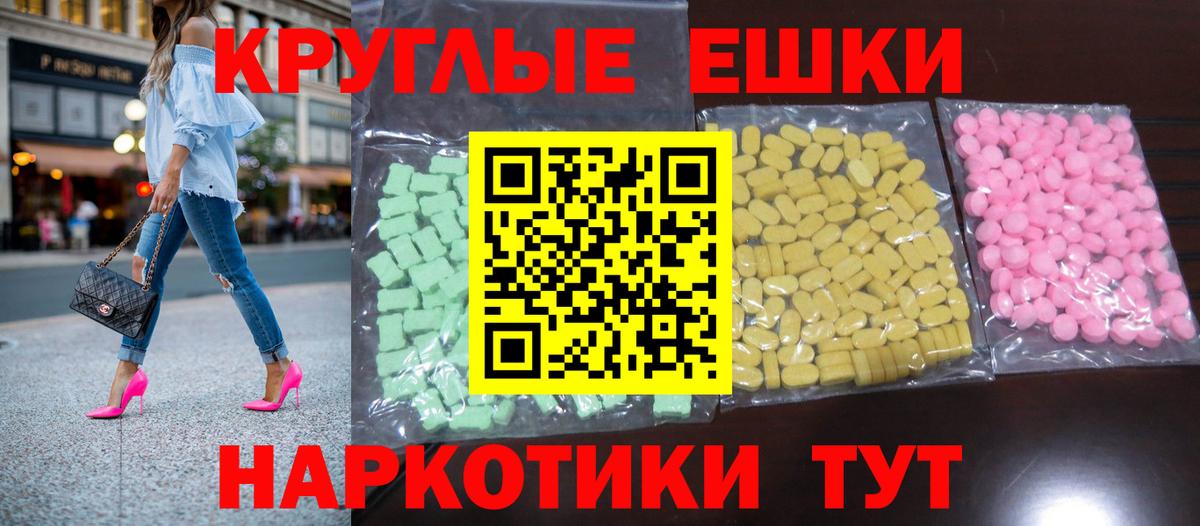 Всеволожск  Экстази TESLA  дарнет шоп  ЭКСТАЗИ Punisher  Вход с VPN 