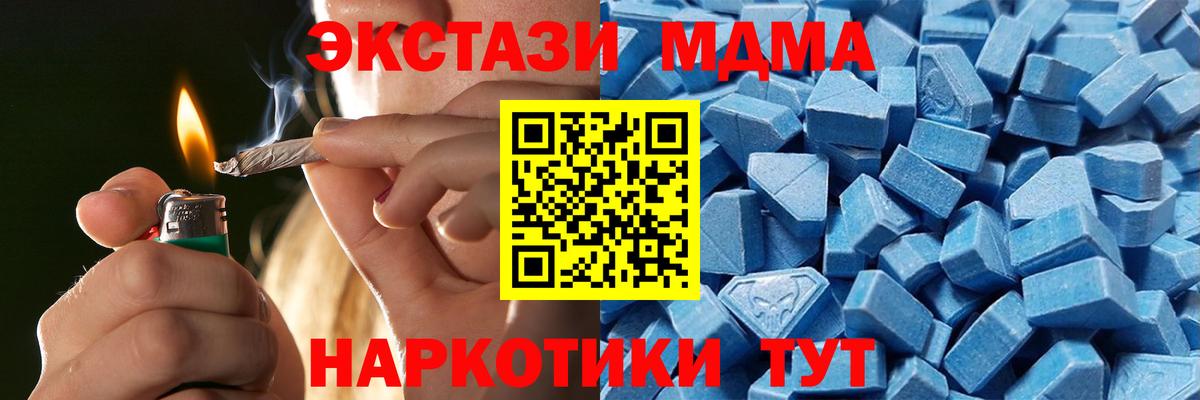 Ecstasy таблы Всеволожск