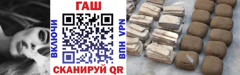 ГАШИШ hashish  купить наркоту  OMG tor  Всеволожск 
