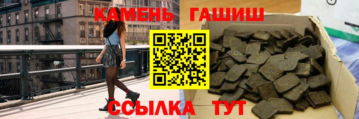 Всеволожск  Гашиш Ice-O-Lator  ГАШИШ  Гашиш гашик  Вход с VPN 
