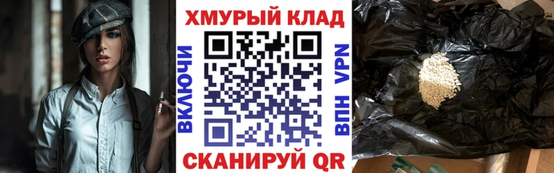 Героин Афган  Всеволожск 