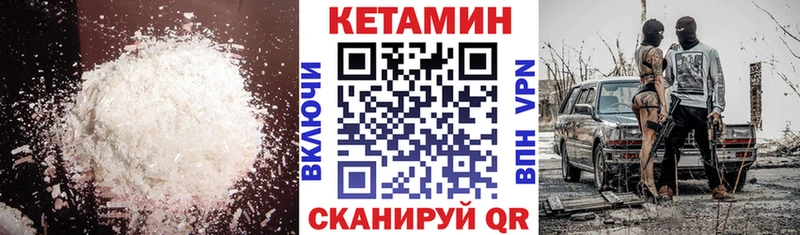 КЕТАМИН ketamine  Всеволожск 