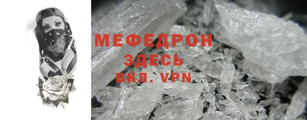 скорость mdpv Аркадак