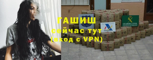 apvp Армянск