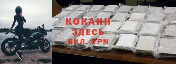 скорость mdpv Аркадак