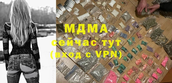 apvp Армянск