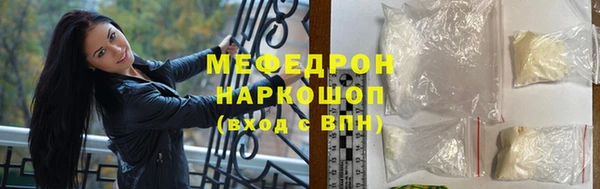первитин Ветлуга