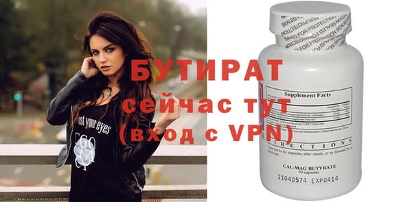 ПСИЛОЦИБИНОВЫЕ ГРИБЫ Видное