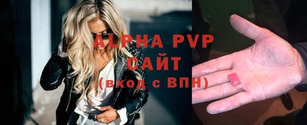 apvp Армянск