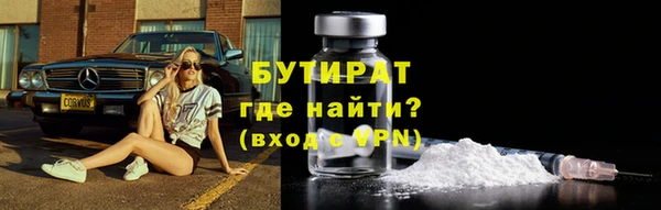 винт Арсеньев