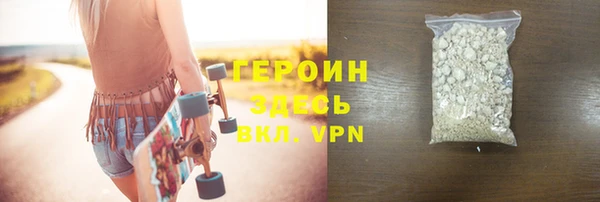 скорость mdpv Аркадак