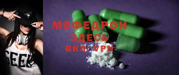 ПСИЛОЦИБИНОВЫЕ ГРИБЫ Видное