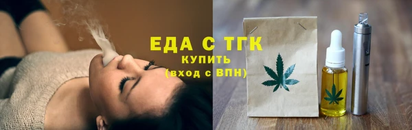 скорость mdpv Аркадак
