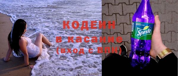 первитин Ветлуга