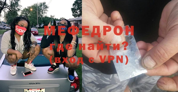 скорость mdpv Аркадак