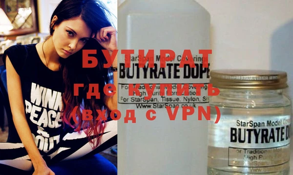 винт Арсеньев