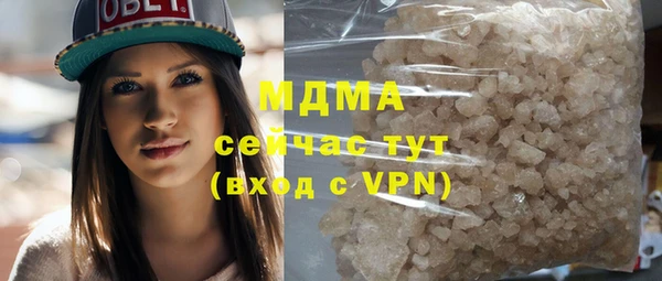 скорость mdpv Аркадак