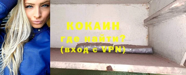 apvp Армянск