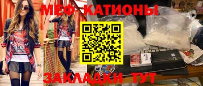 кристаллы Апшеронск