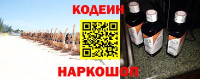 скорость Тайшет