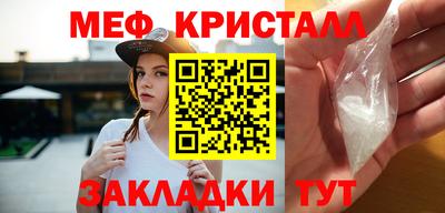 кристаллы Апшеронск