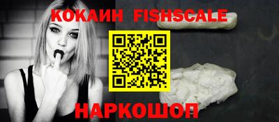 кристаллы Апшеронск