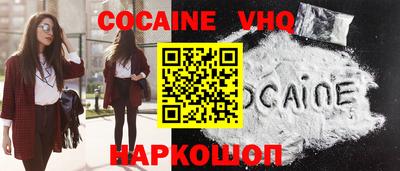 MDMA Premium VHQ Апрелевка