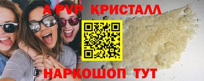 марки nbome Аргун