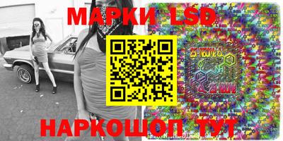 марки nbome Аргун