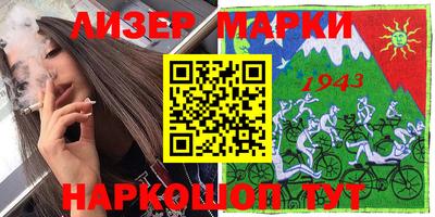марки nbome Аргун