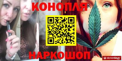 кристаллы Апшеронск