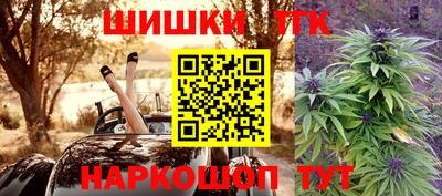 марки nbome Аргун