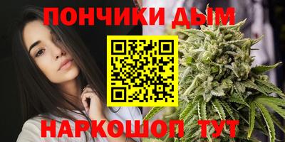 гашиш Таганрог