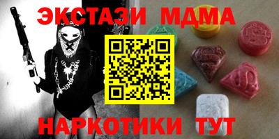кристаллы Апшеронск