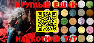 марки nbome Аргун