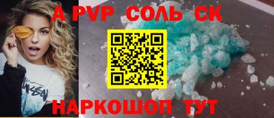 марки nbome Аргун