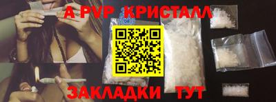 марки nbome Аргун