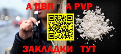 кристаллы Апшеронск