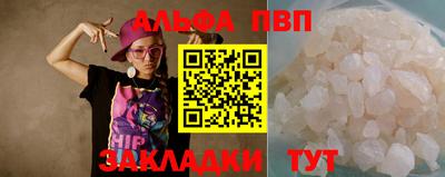 кристаллы Апшеронск