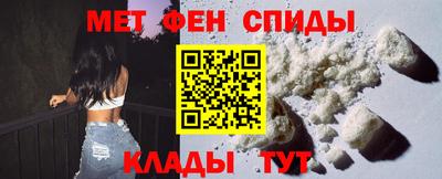 кристаллы Апшеронск