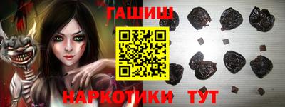 марки nbome Аргун