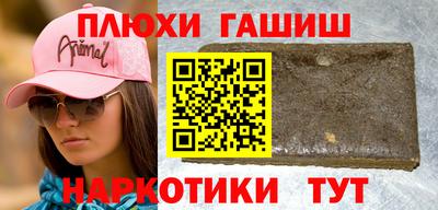 кристаллы Апшеронск