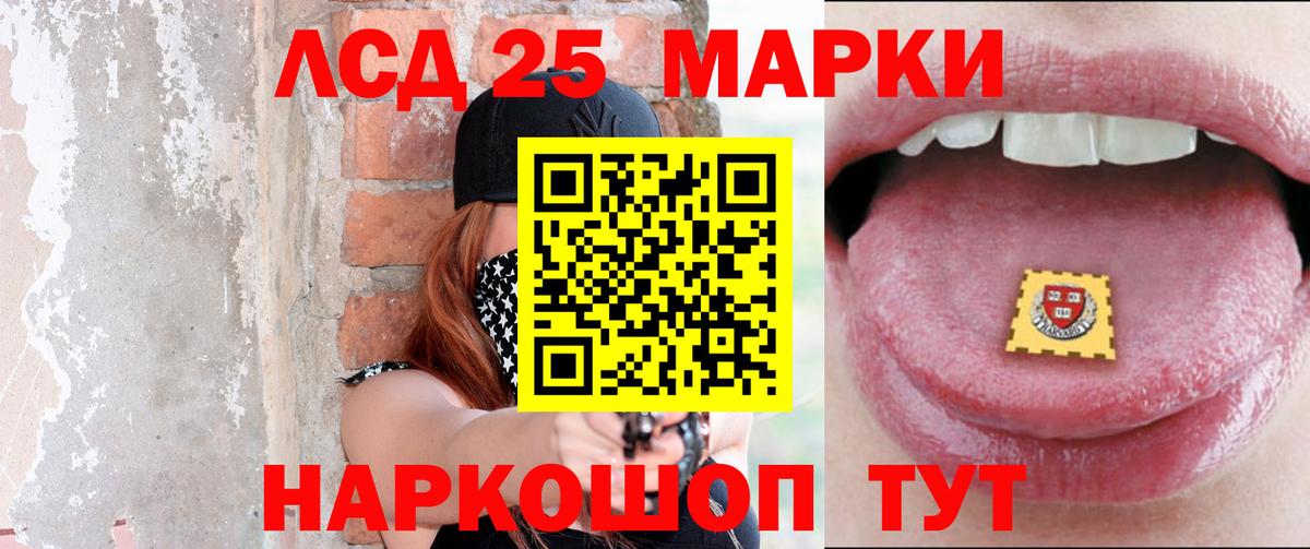 Лсд 25 экстази ecstasy Всеволожск